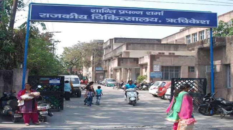 खुद ही बीमार है ऋषिकेश का राजकीय चिकित्सालय, पढ़िए पूरी खबर