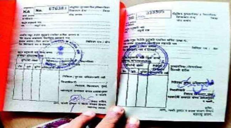 उत्तराखंड में राशन कार्ड का संकट, मामूली कामकाज भी ठप; बढ़ी लोगों की परेशानी