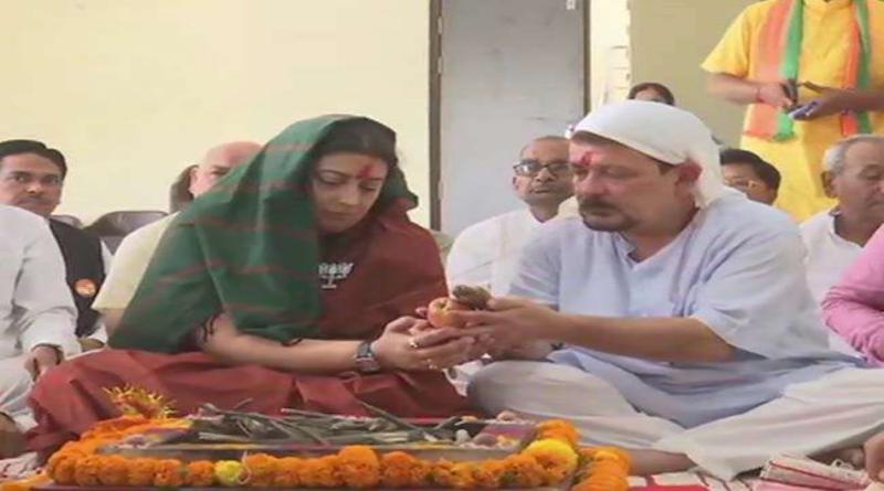 Lok Sabha Election 2019: नामांकन से पहले स्मृति ईरानी ने पति के साथ की पूजा-अर्चना Lok Sabha Election 2019: नामांकन से पहले स्मृति ईरानी ने पति के साथ की पूजा-अर्चना