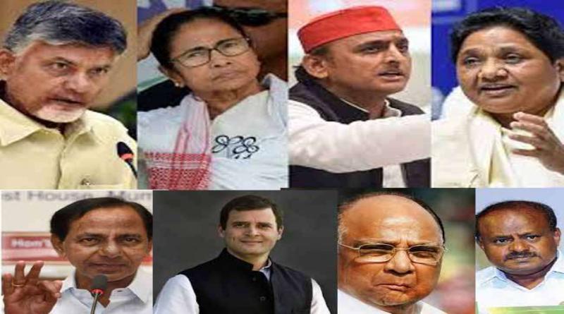 केंद्र में महागठबंधन की बनने वाली सरकार को लेकर विपक्षी नेताओं की आज दिल्ली में बैठक