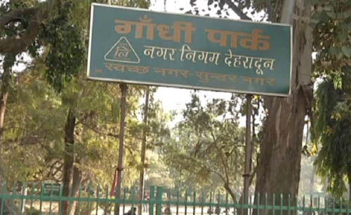 वरिष्ठ नागरिकों को निःशुल्क योगा और मेडिकल चैकअप सुविधा वरिष्ठ नागरिकों को निःशुल्क योगा और मेडिकल चैकअप सुविधा