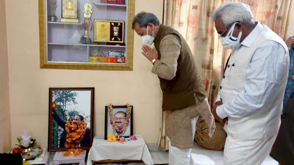 मुख्यमंत्री तीरथ सिंह रावत आज पूर्व विधायक स्व० श्री गोपाल सिंह रावत की तेरहवीं में सम्मिलित होने पहुँचे जनपद मुख्यालय उत्तरकाशी