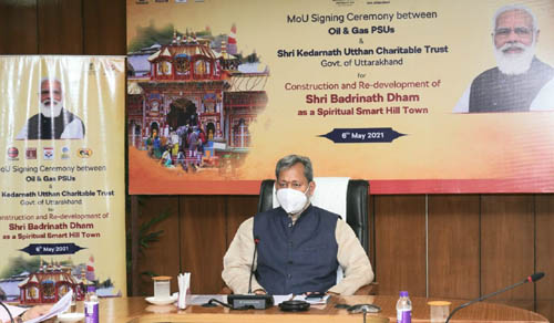 बद्रीनाथ धाम को स्मार्ट स्प्रीचवल टाउन के रूप में विकसित करने को लेकर लगभग 100 करोड़ के कार्यों के समझौता ज्ञापन पर हुए हस्ताक्षर