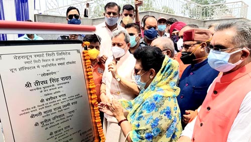 मुख्यमंत्री तीरथ सिंह रावत ने परेड ग्राउंड से स्मार्ट बसों को हरी झंडी दिखाकर करेंगे रवाना