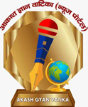 Aakash Gyan Vatika
