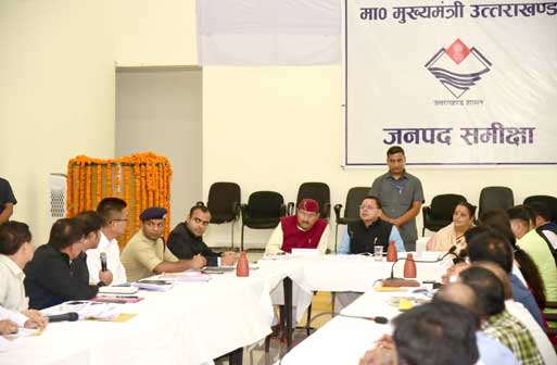 CM Dhami holds district-level review meeting