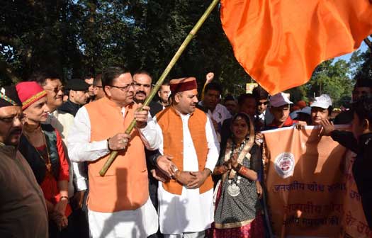 On the occasion of Tribal Pride Day, the Chief Minister flagged off the Shobha Yatra of tribal communities