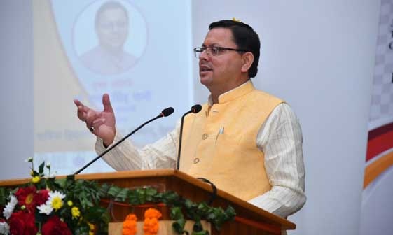 Chief Minister Dhami addressed a conference based on 'Himalayan Geosciences for Sustainable Development' at Wadia Institute of Himalayan Geosciences