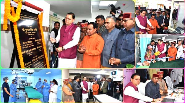 Chief Minister Dhami under Doon Hospital, O.T. And inaugurated the newly constructed building of Emergency