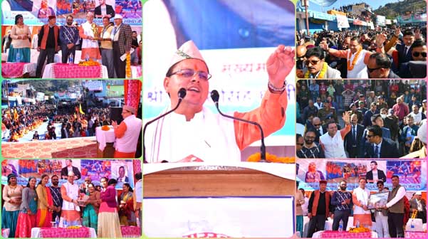 Chief Minister Pushkar Singh Dhami participated in sports and cultural fair organized in Kamptee