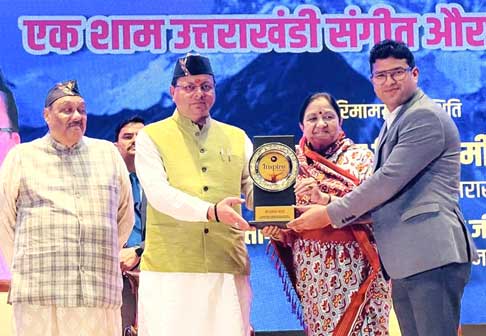 Advocate Lalit Mohan Joshi honored with Uttarakhand insspire Award-2022