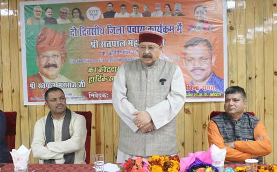 Cabinet minister Satpal Maharaj reached Kotdwar on a two-day stay