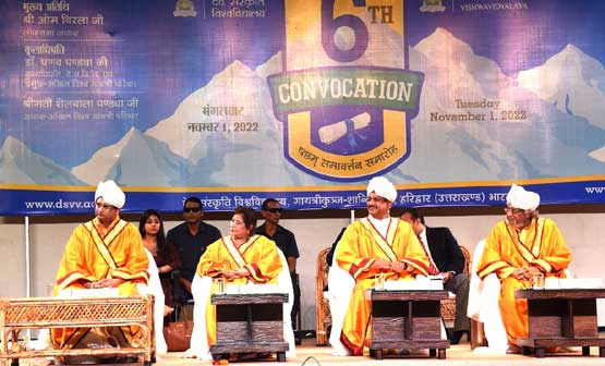 Dev Sanskriti Vishwavidyalaya Shantikunj's sixth convocation concluded with gaiety