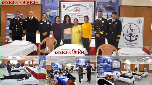 Navy Day : BLOOD DONATION Camp at National Hydrographic Office Dehradun