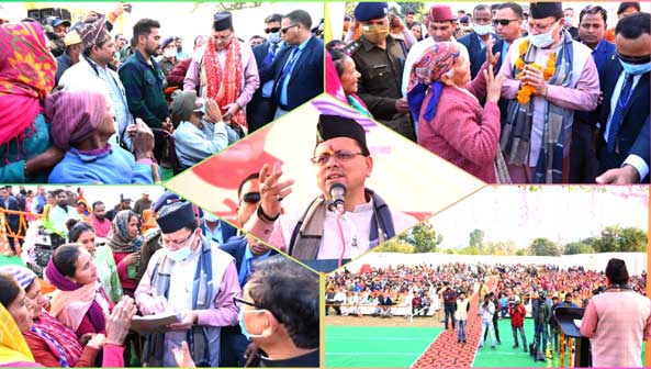 On the occasion of Suraj Diwas, the Chief Minister listened to people's problems in the Chaupal organized in Uchauligoth village of Champawat.
