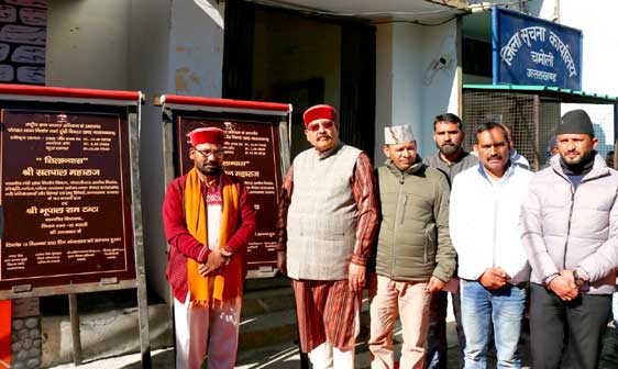 Cabinet Minister Maharaj gifted schemes worth Rs 565.43 lakh to Chamoli district