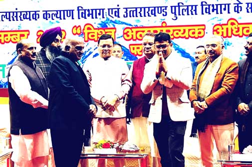 On the occasion of World Minorities Rights Day, social workers who have done commendable work in the welfare of minorities and various fields were honored.