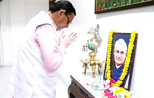 Chief Minister Dhami paid tribute to former Prime Minister Bharat Ratna late Atal Bihari Vajpayee