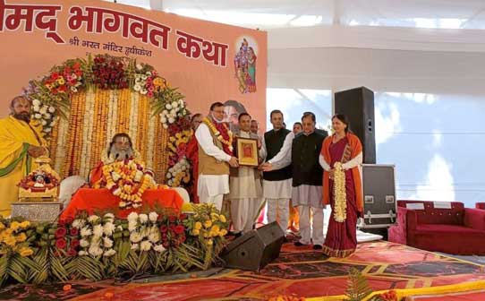 Chief Minister Dhami participated in Shrimad Bhagwat Katha organized at Shri Bharat Mandir Rishikesh on Thursday.