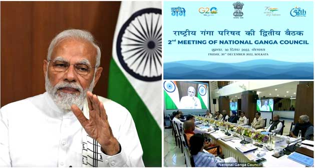 second meeting of the National Ganga Council