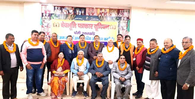 Biennial elections of Devbhoomi Journalist Union concluded, Vijay Jaiswal President, Dr. V.D. Sharma elected general secretary