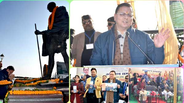 Chief Minister Pushkar Singh Dhami inaugurated Mussoorie Winter Line Carnival-2022