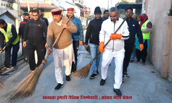 MP Naresh Bansal participated in the cleanliness drive