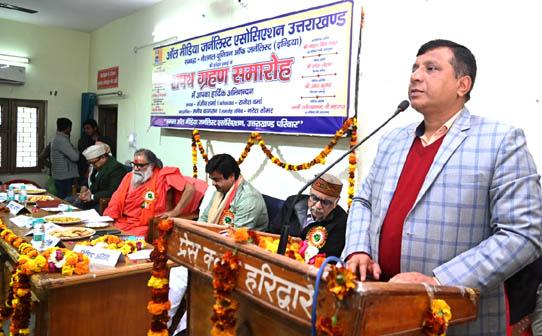 
Oath taking ceremony of All Media Journalist Association Uttarakhand held at Press Club Haridwar