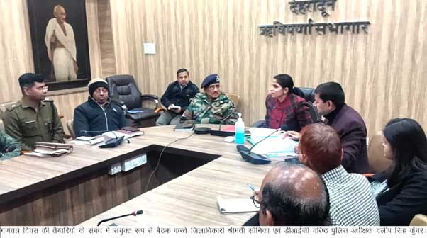 meeting of officers regarding the preparations and various arrangements for Republic Day