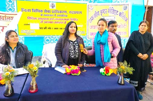 G.I.C. 'Multipurpose Legal Literacy Camp and Awareness Program' organized at Maykoti, District Rudraprayag