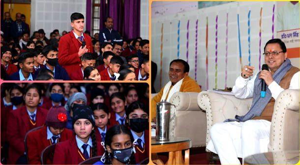 Chief Minister Pushkar Singh Dhami interacted with the students in the program 'Pariksha Pe Charcha'