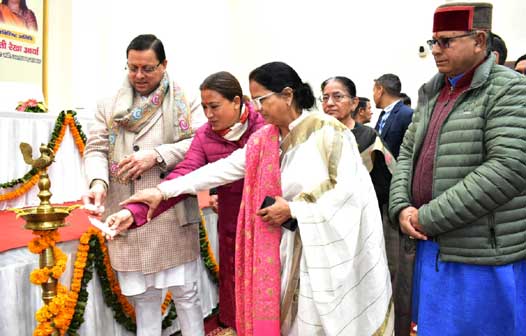 Cabinet Minister Rekha Arya participated in one day workshop organized by Uttarakhand State Commission for Women