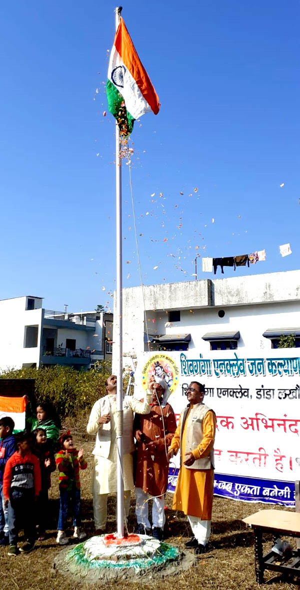 74th Republic Day celebrated with pomp and gaiety in Sivagangai Enclave