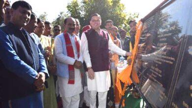Chief Minister Dhami inaugurated and laid the foundation stone of schemes worth 4884.21 lakhs in Champawat.