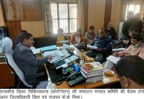 Additional District Magistrate Finance and Revenue KK Mishra obtained information about the facilities available in the hospital