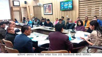 जिलाधिकारी श्रीमती सोनिका ने एसडीएम कोर्ट तथा तहसीलदार कोर्ट में लंबित वादों एवं राजस्व वसूली की समीक्षा की, कार्याें में तेजी लाने के दिए निर्देश