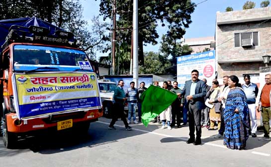 Relief material sent by Haridwar administration to the people affected by landslides in Joshimath