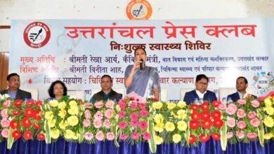 उत्तरांचल प्रेस क्लब द्वारा आयोजित स्वास्थ्य शिविर में पहुँची कैबिनेट मंत्री रेखा आर्या ने कहा, ‘स्वस्थ्य शरीर व मन से बढ़कर नहीं कोई धन’