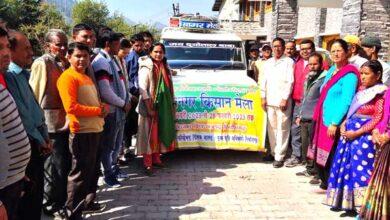 Kisan Mela vehicles of about 80 farmers/cultivators of district Pithoragarh