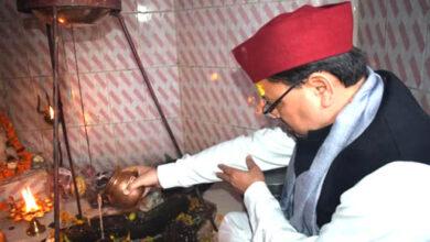 Chief Minister Dhami visited Lord Shiva at Shri Sapteshwar Mahadev Temple in Champawat