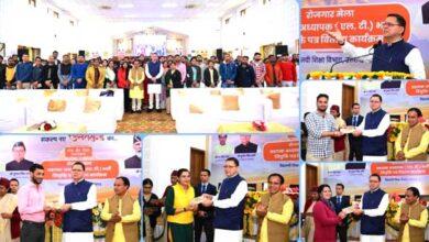 Prime Minister addressed the Uttarakhand Employment Fair through video message