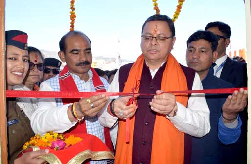 Chief Minister Dhami inaugurated the office of Divisional Inspector (Technical) of District Champawat Headquarters