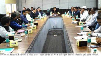 सीडीओ सुश्री झरना कमठान ने G-20 सम्मेलन के आयोजन के सम्बन्ध में गठित प्रचार-प्रसार समिति एवं विभागीय अधिकारियों के साथ की बैठक