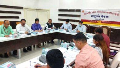 Joint meeting of District Level Review Committee/District Consultative Committee (Banking)