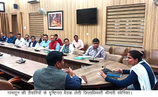 A meeting was organized under the chairmanship of District Magistrate Mrs. Sonika regarding preparations for the monsoon.