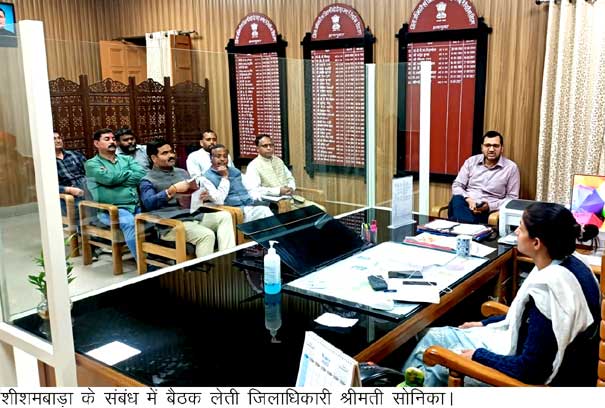 District Magistrate Sonika held a meeting with regional MLA, local people and concerned officials regarding Shishambada plant