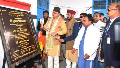 मुख्यमंत्री धामी ने राजकीय इंटर कॉलेज भराड़ीसैंण में सुदृढ़ीकरण, आर्ट-क्राफ्ट कक्ष एवं पुस्तकालय कक्ष का किया लोकार्पण