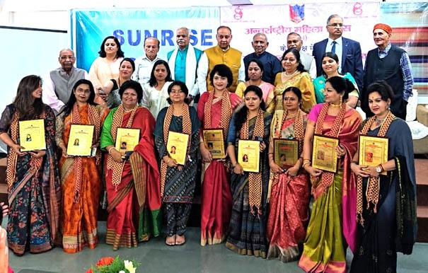 Human rights and social justice organization organized a felicitation ceremony on International Women's Day