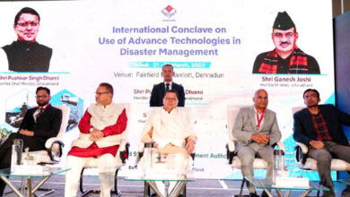 International Conference organized on the use of modern technology for disaster management"