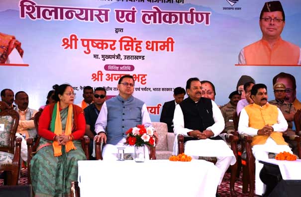 Chief Minister Dhami inaugurated and laid the foundation stone of development schemes